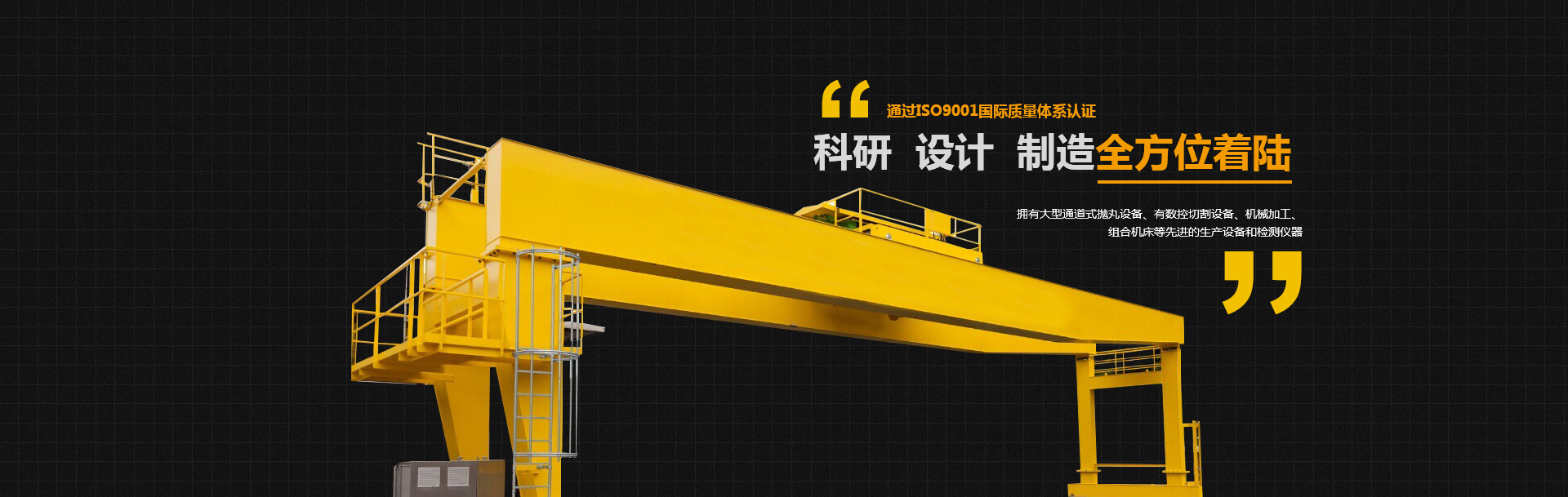 河南水蜜桃久久夜色精品一区重工製造有限公司