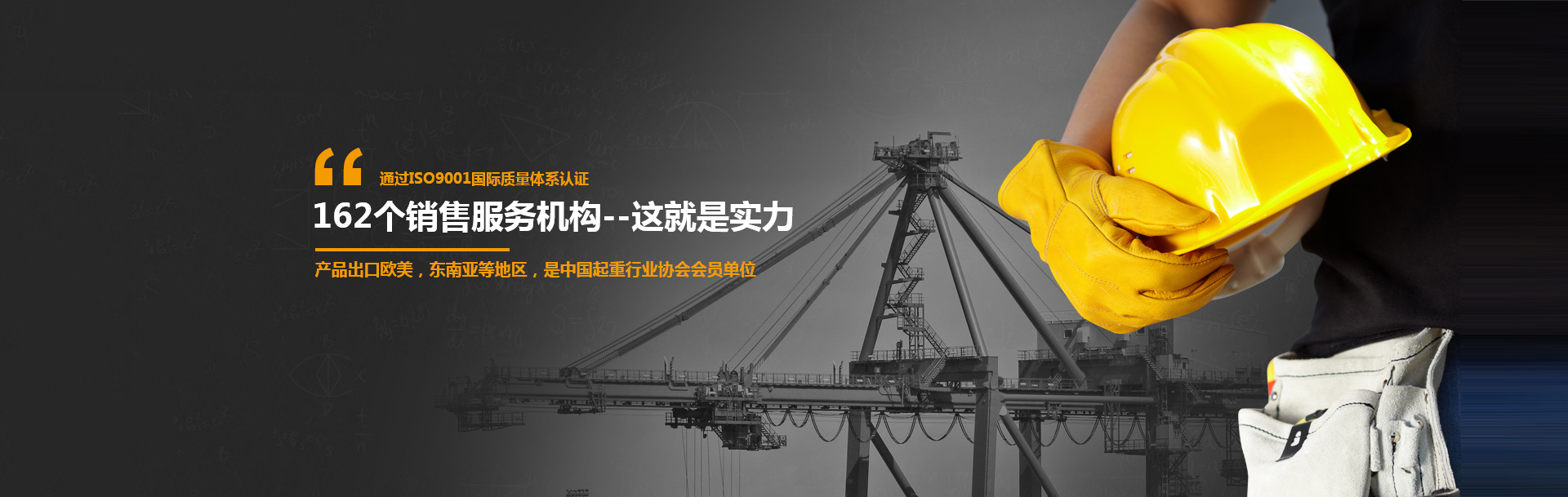 河南水蜜桃久久夜色精品一区重工製造有限公司