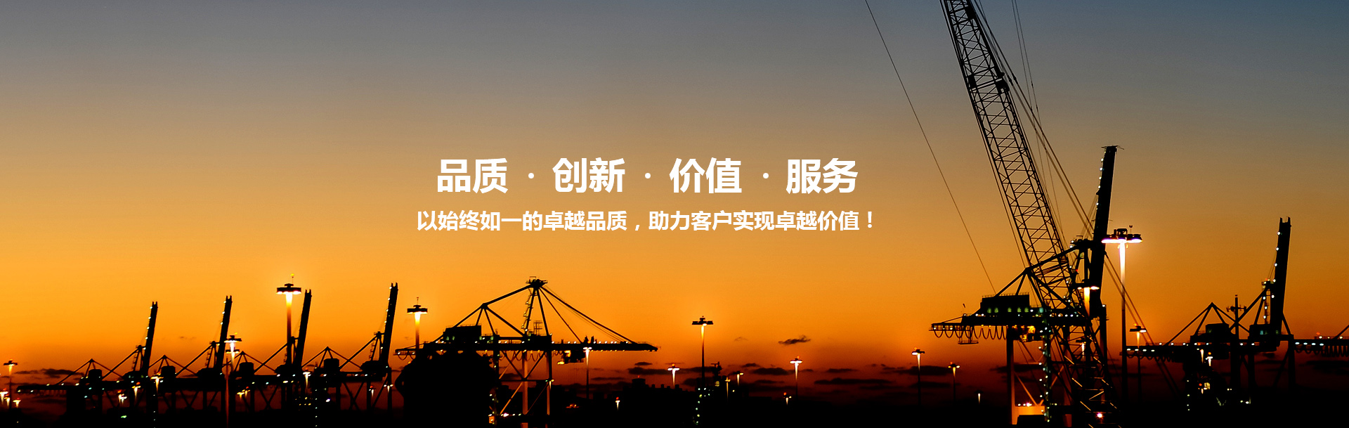 河南水蜜桃久久夜色精品一区重工製造有限公司